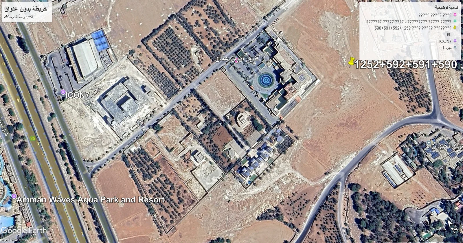 أرض استثمارية ضخمة 33000م² بجانب مشروع الدانا على طريق المطار - اليادودة