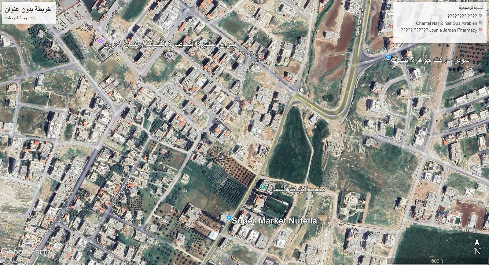 أرض فاخرة 544 متر في المقابلين بجانب مدارس الحصاد - عمّان