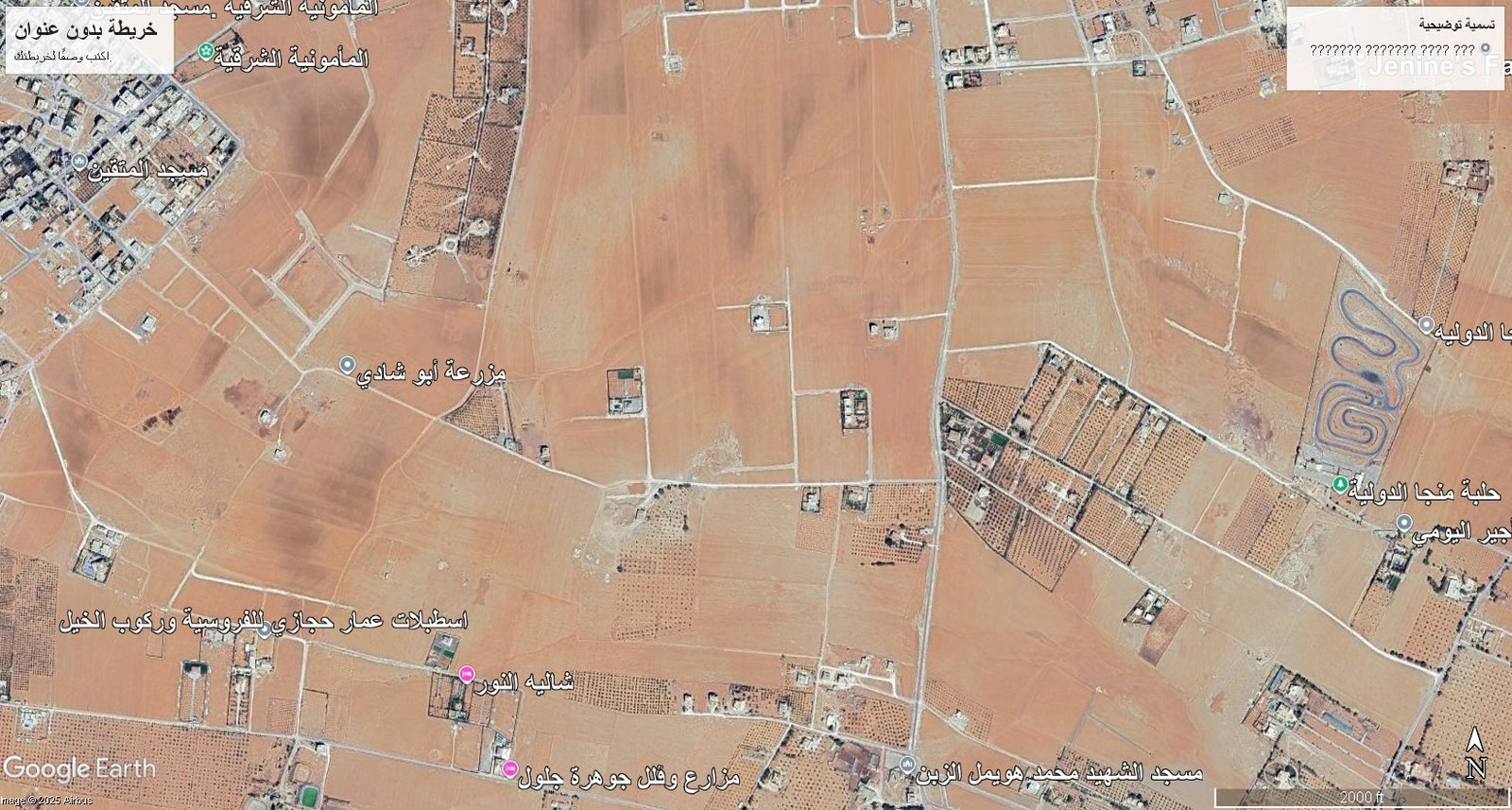 أرض استثمارية 5000 متر في منجا على طريق مادبا