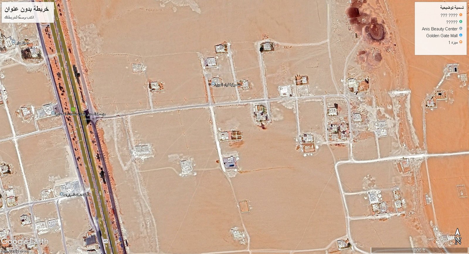 أرض سكينة 550 متر بموقع ممتاز على الطريق الصحراوي في الجيزة عمّان