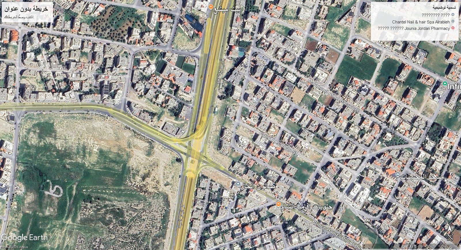 أرض سكنية 405 متر في ناعور / خربة سكا / قرية النخيل / قريبة من شارع الخدمات مرج الحمام