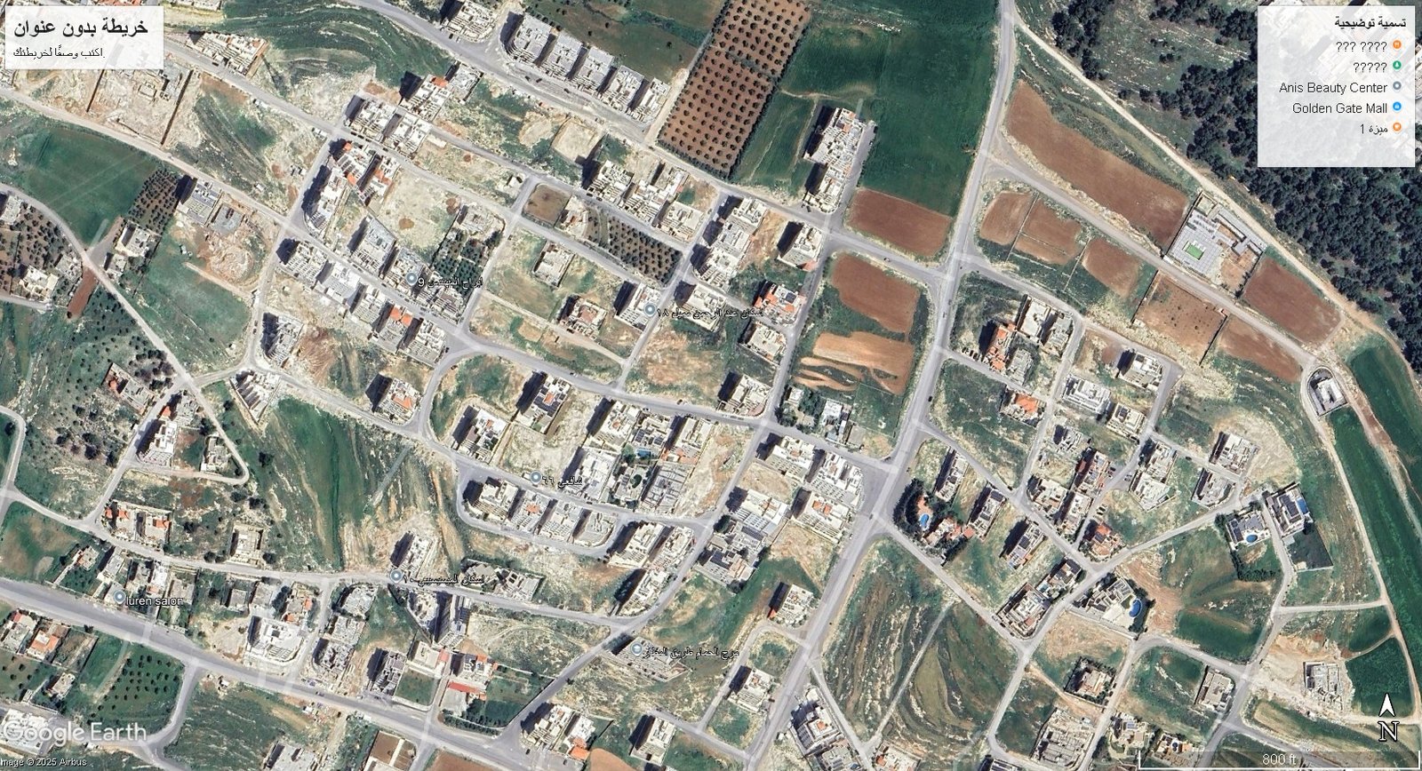 قطعة ارض سكنية 750متر الحويطي طريق المطار بالقرب من جامعة مرج الحمام طريق المطار