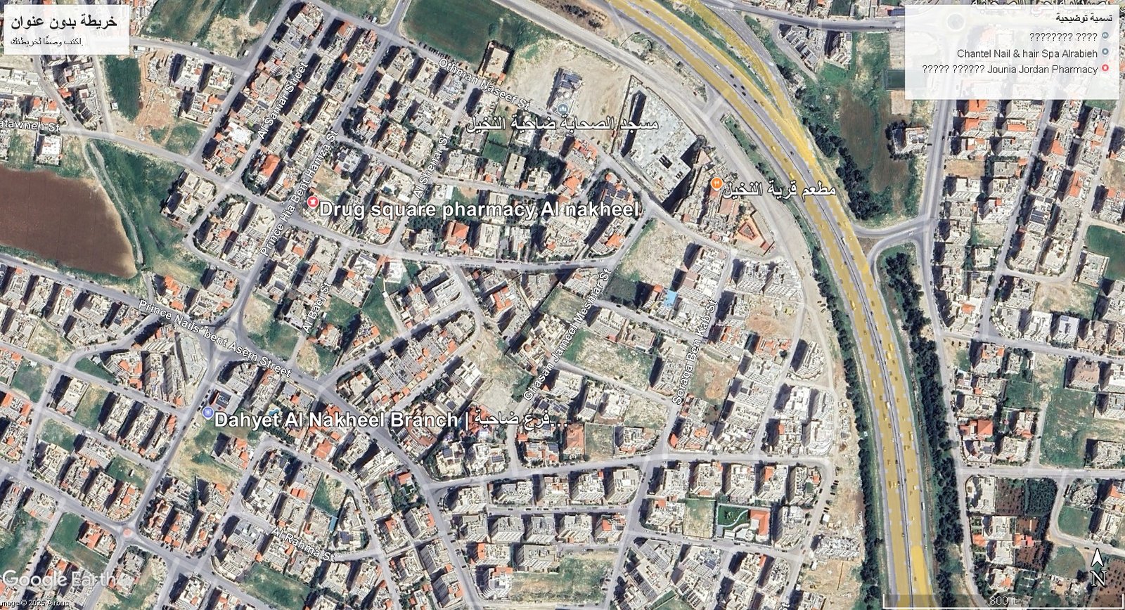 قطعة ارض سكنيه 1 دونم و 55متر خربه سكا خلف قريه النخيل