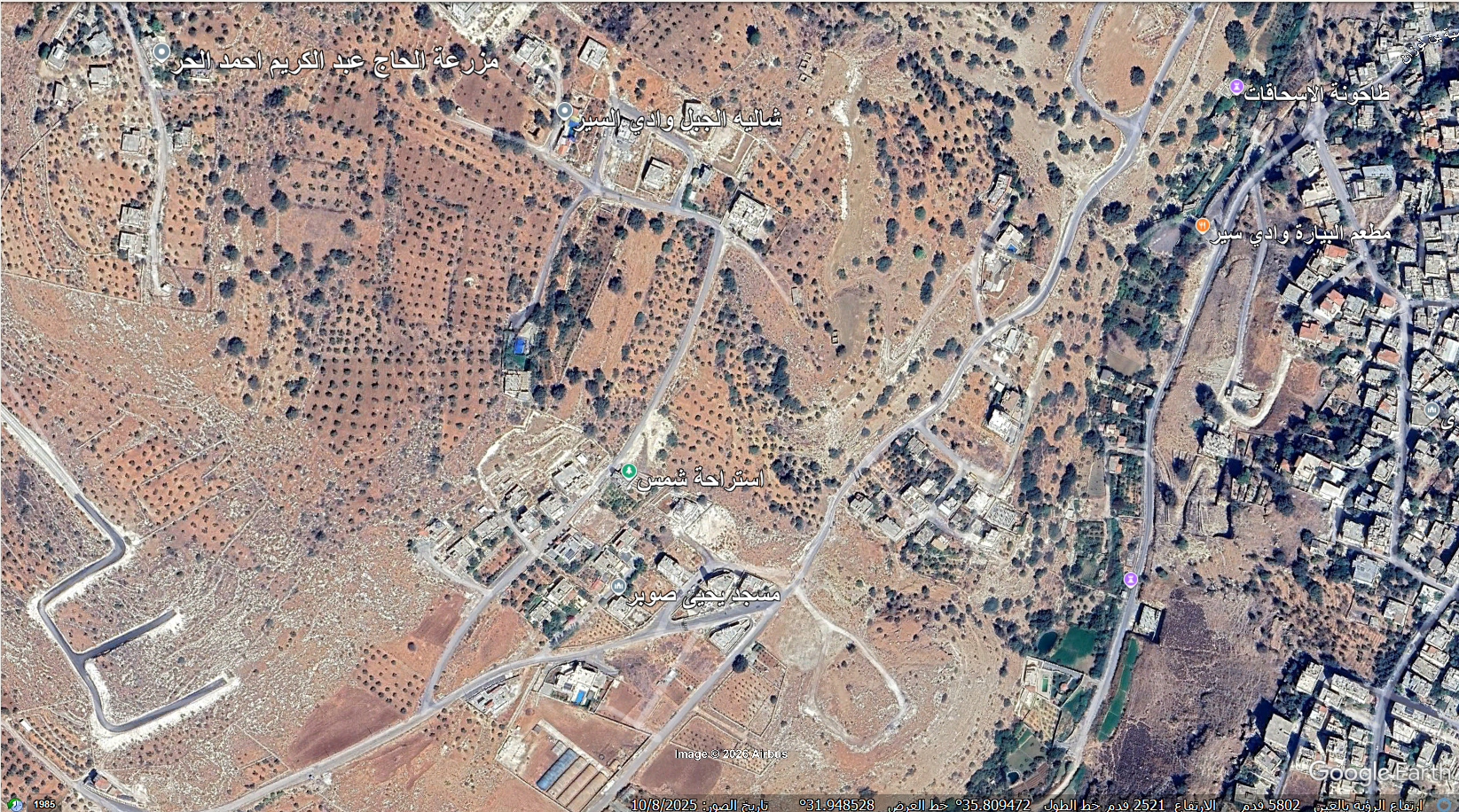 أرض استثمارية 3 دونم و 304 متر في البصة خلف استراحة سمش