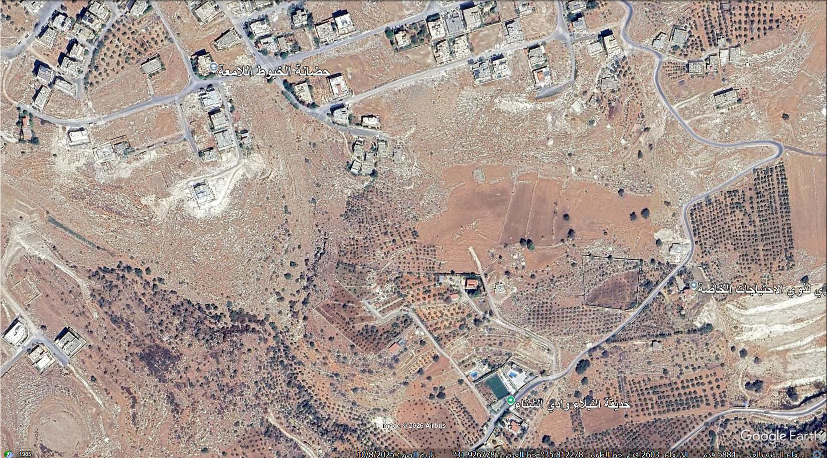 أرض 7 دونم و 570 متر في البحاث/ وادي الشتا / تبعد عن حديقة النبلاء 300 متر