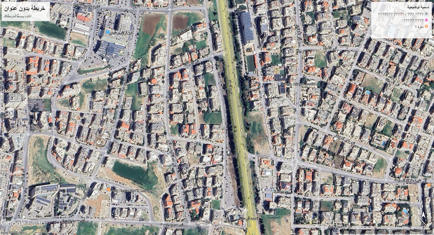 أرض سكنية 705 متر في الصويفية طريق المطار