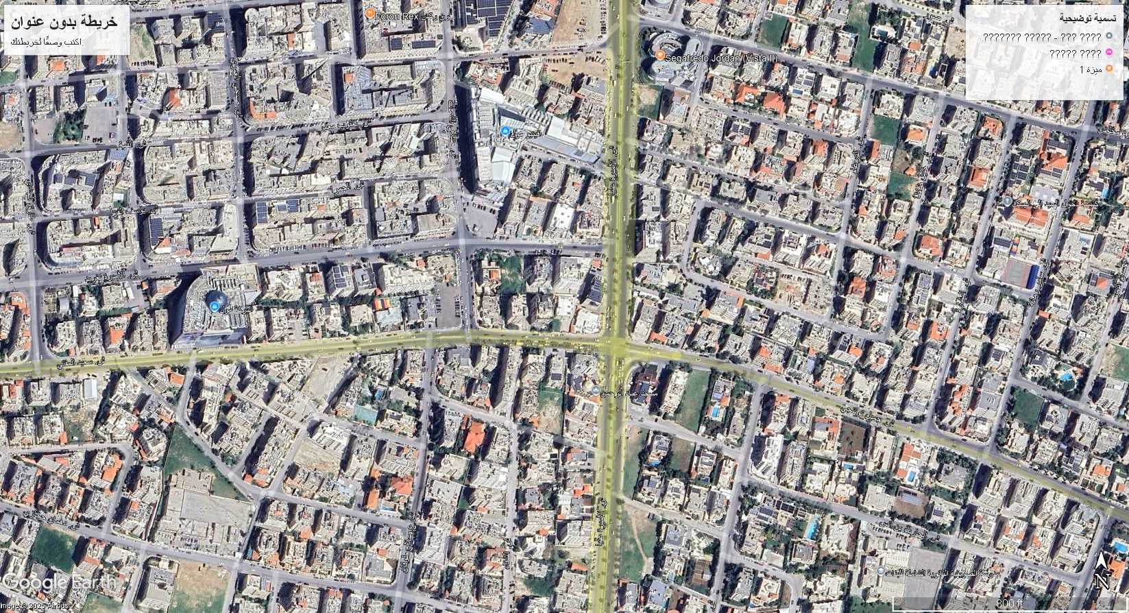 أرض سكنية 975 متر في وادي السير شارع الاميرة عليا