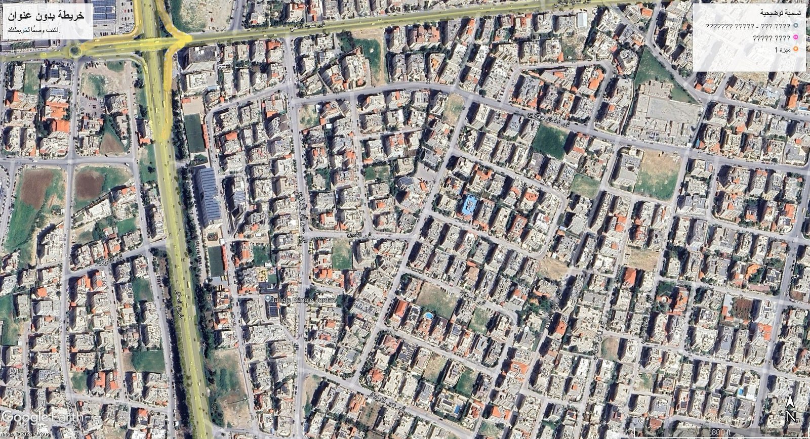 أرض سكنية 840 متر في الصويفية شارع محمد الخماش / شارع الاسيل